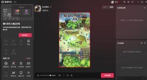 2023年抖音最新最火爆弹幕互动游戏–远古战争【开播教程+起号教程+兔费对接报白+一对一咨询服务+直播间搭建指导】-云途资源库