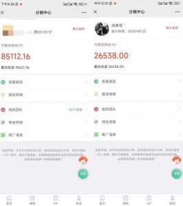 闲鱼流量掘金-虚拟变现新玩法配合全网项目库，精准引流变现3W+-云途资源库