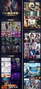 Ai魔法绘画 Stable Diffusion专业课高效辅助Ui/运营作品集0到精通系统课-云途资源库