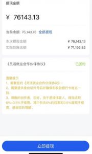 市面高端12800米6月最新短剧玩法（抖音+快手+B站+视频号）日入1000-5000，小白从零就可开始-云途资源库