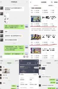抖音搞笑盘点中视频项目，附全套素材包及工具礼包，轻松制作热门视频-云途资源库