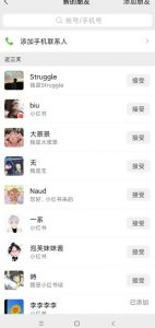 小红书被动引流副业兼职粉丝，一天轻松30粉【揭秘】-云途资源库