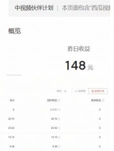 2023年独家抖音中视频搬运计划，每天30分钟至1小时搬运即可，小白轻松日入300+-云途资源库