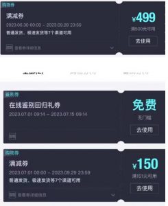 外面收费288的得物最新找茬“无限”撸红包玩法，单号至少撸200+【揭秘】-云途资源库