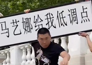 半无人直播项目，改字六亲不认的步伐抗扁祝福项目【详细玩法教程】-云途资源库