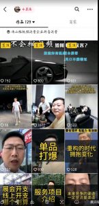 这样子带货月入过万，新手小白都适合的项目，一部手机可操作【揭秘】-云途资源库