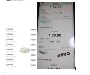 外面收费1290的小游戏项目，单机收益30+，提现秒到账，小白无脑批量操作，长期稳定【揭秘】-云途资源库