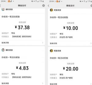 小游戏掘金项目，2023最适合摸鱼的副业，挂机就能赚钱，一个号一天赚个30-50【揭秘】-云途资源库