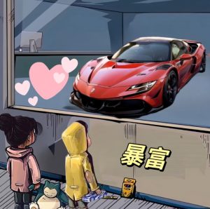 拆解橱窗看车男孩汽车头像制作课程,视频版一条龙实操玩法分享给你-云途资源库