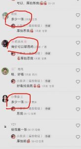 外面收费1580的项目真人照片改漫画，一单9.9-19.9，一部手机实现月入过万【揭秘】-云途资源库