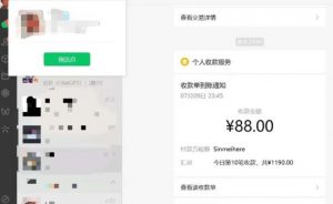 虚拟资源付费群变现项目：每天2小时，日入300-1000+（教程+文案库+资源）-云途资源库