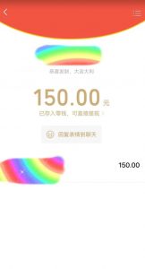 蓝海项目陌陌最新私域玩法，20 的东西十倍利润卖到爆单，日引300+精准粉【揭秘】-云途资源库