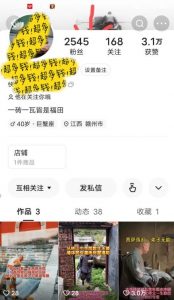 揭秘国学项目最新玩法，利用慈悲心疯狂敛财【揭秘】-云途资源库