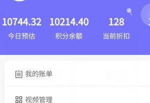 新手也能日入几百的冷门DIY项目，0基础全程实操【揭秘】-云途资源库