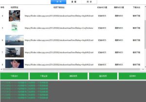 首发视频号视频加直播无水印超清下载，可以随意剪辑【软件+教程】-云途资源库