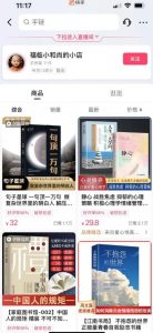 思维语录：快速涨粉变现，简单粗暴，手把手教你打造爆款视频！（教程+AI使用）【揭秘】-云途资源库