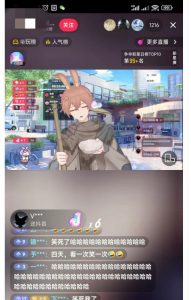 首款AI视频动捕虚拟辅助直播产品【不想真人出镜就用虚拟形象替代】-云途资源库