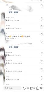 最新小红书笔记精准推送2000+精准粉，单日导流私欲最少300【脚本+教程】-云途资源库