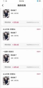 最新快手的磁力聚星玩法，挂无人直播，每天最少都几百米，还不封号-云途资源库