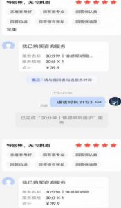 全网首发百度问答新玩法，结合百家号发垂直领域短视频，高效精准获客，定向咨询爆单思路-云途资源库