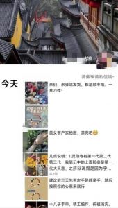 被忽略的蓝海品类“十八籽”，10倍的利润差价，同行一天几十单【揭秘】-云途资源库