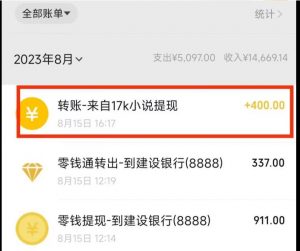 最新蓝海项目，单个作品轻松400+，地铁跑酷游戏项目，0门槛0基础小白也可以做【揭秘】-云途资源库