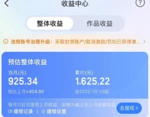 携程AI搬砖玩法，单号日入几十，可多号操作，0成本，0门槛，小白必学！【揭秘】-云途资源库