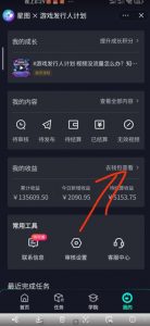 单日收入2k，抖音手游大揭秘，靠手游暴力变现，无脑玩法（资料＋教程）【揭秘】-云途资源库