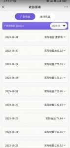 壁纸号新玩法，篇篇流量1w+，每天5分钟收益500，保姆级教学【揭秘】-云途资源库