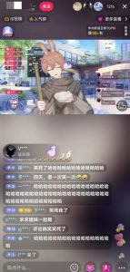 抖音最新最火虚拟形象无人直播整蛊玩法砸礼物教程（视频开播教程+全套工具软件）-云途资源库