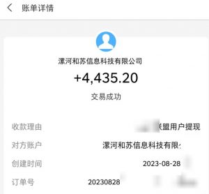 百度极速版拉新自动引流+自动裂变+自动变现系统【玩法思路+操作流程】-云途资源库