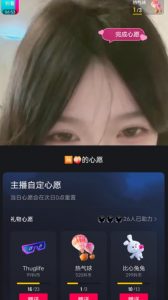 抖音最新收费2980美女无人撸音浪日收益几百到几千（详细教程玩法）-云途资源库