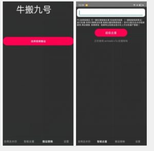 外面价值888的斗音KS最新搬运技术教程-云途资源库