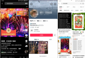 2023小淘红包封面项目，非代理模式一手主权赚钱-云途资源库