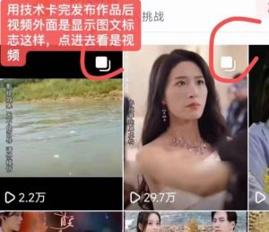 抖音最新短剧卡图文1：1搬运，号称百分百过原创搬运神器【揭秘】-云途资源库