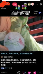 外面收998最新半无人直播电脑抖音播剧防违规【全套脚本＋版权片源＋详细教程】-云途资源库