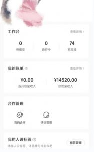 小红书最新爆款项目Animal秀，老保姆级教程，7天变现1w+【揭秘】-云途资源库