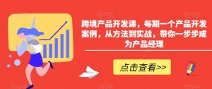 小红书AI萌宠快速涨粉售卖宠物粮玩法，日入1000+【揭秘】-云途资源库