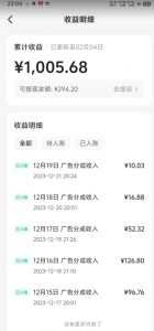 靠Ai美女跳舞视频，5天破万粉，日入4位数，多种变现方式，升级版2.0【揭秘】-云途资源库