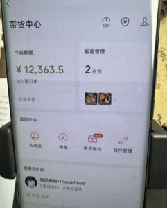2024最新内幕，高佣金养生汤包项目解密，一单300，佣金180，如何单号操作月入过万？保姆级教程【揭秘】-云途资源库