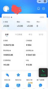 拼多多无货源暴力玩法，全程干货，小白也能轻松入手，月入1万+【揭秘】-云途资源库