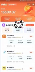 靠AI小说推文引爆全网，多平台同步操作，小白项目简单操作月入过万【揭秘】-云途资源库