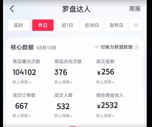 通过书单号视频，全平台每周保底4000+，利用AI解说一键原创作品【揭秘】-云途资源库