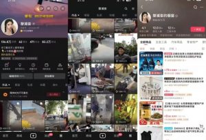 抖音搬运，双图文+卡模板搬运，一刀不剪，流量嘎嘎香【揭秘】-云途资源库