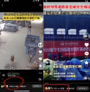 抖音苹果手机搬运技术：双图文+卡模板，会员实测千万播放【揭秘】-云途资源库