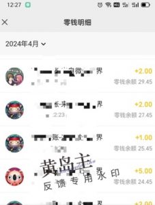 手机搬砖小副业项目训练营1.0，实测1小时收益50+，一部手机轻松日入100+-云途资源库
