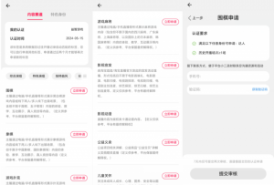 淘宝直播玩小游戏项目，无脑操作保底月入千元收益-云途资源库
