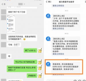 快手男粉无人直播，单号最高一天6000+，新一波吃大肉的机会真的来了-云途资源库