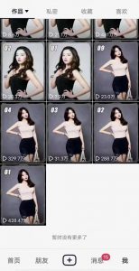 7月29日最新影视搬运技术，各种破百万播放-云途资源库