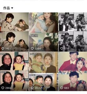 最近全网爆火旧照片变视频，月入过万玩法详细拆解-云途资源库